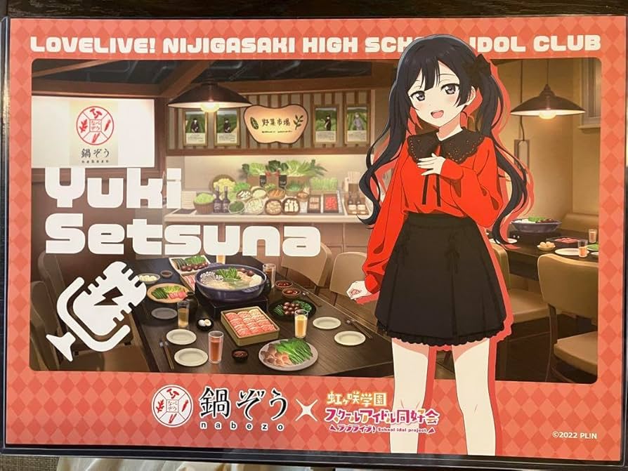 Amazon｜ラブライブ 優木せつ菜 鍋ぞう ランチョンマット 虹ヶ咲